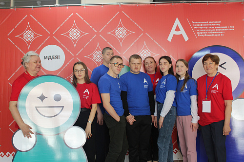 Гордимся нашими  победителями чемпионата Абилимпикс – 2023